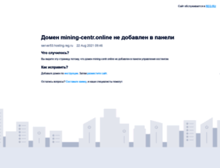 mining-centr.online screenshot