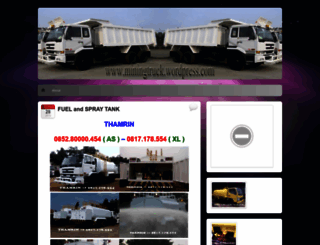miningtruck.wordpress.com screenshot