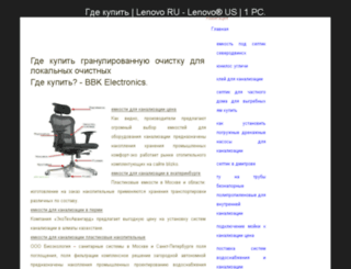 minininjas.ru screenshot