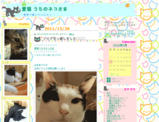 minita.blog16.jp screenshot