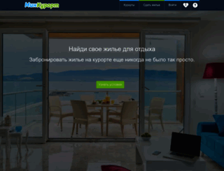 minkurort.ru screenshot