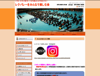 minnnanokai.com screenshot