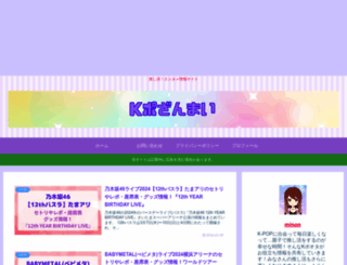 mino-jiyu.jp screenshot