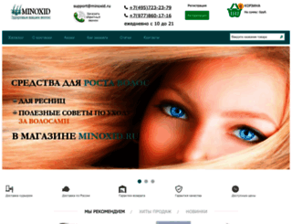minoxid.ru screenshot