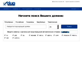 minreg.ru screenshot