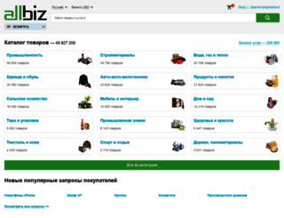 minskaya-obl.all.biz screenshot