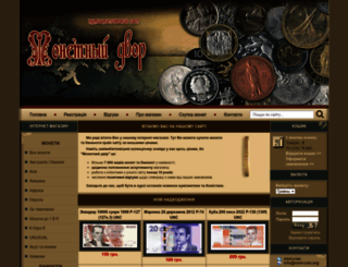mint-coin.org screenshot