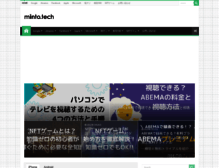 minto.tech screenshot