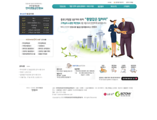 minwon24.net screenshot