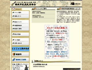 minyo-tonami.com screenshot