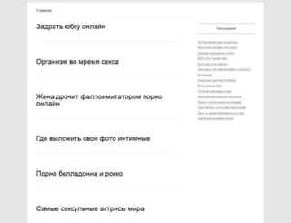 mio-stone.ru screenshot