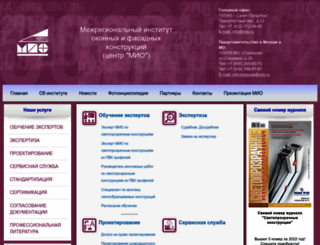 mio.ru screenshot