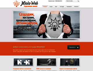 miolaweb.ru screenshot