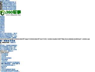 miqi9.com screenshot