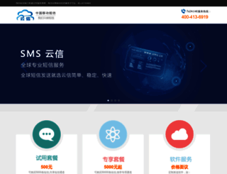 miqian.net screenshot