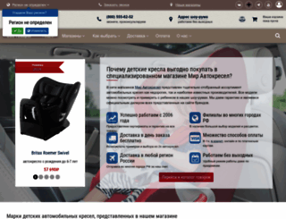 mir-avtokresel.ru screenshot