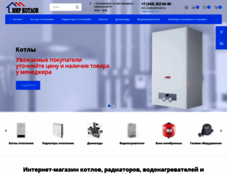 mir-kotlov.ru screenshot