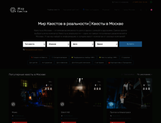 mir-kvestov.ru screenshot