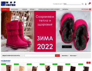 mir-obuvi28.ru screenshot