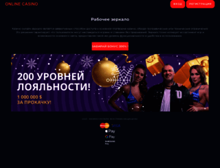 mir-romantiki.ru screenshot