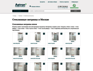 mir-vitrin.ru screenshot