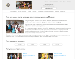 miracle-club.com.ua screenshot
