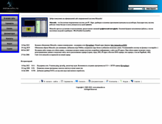 miraculix.ru screenshot
