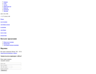 miradj.kz screenshot