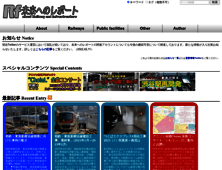 mirai-report.com screenshot