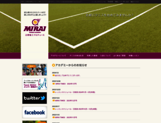 mirai-tennis.com screenshot