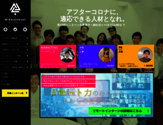miraidenshi-tech.jp screenshot
