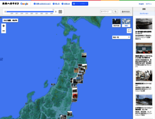 miraikioku.com screenshot