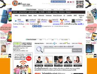 mirakar.com screenshot