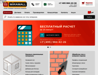 miramall.ru screenshot