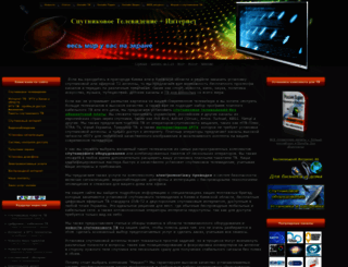 mirant.kiev.ua screenshot