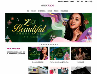 miraplace.com.hk screenshot