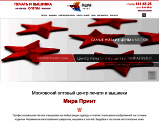 miraprint.ru screenshot