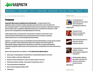 mirbodrosti.com screenshot