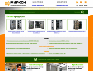 mircond.com screenshot