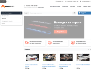 mirdho.ru screenshot