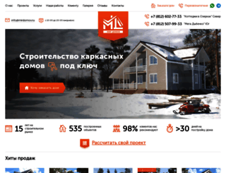 mirdomov.ru screenshot