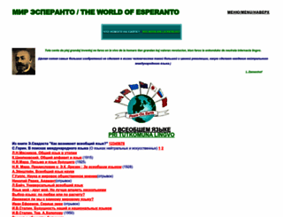 miresperanto.com screenshot