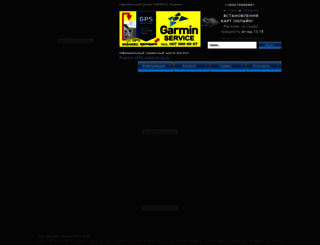 mirgarmin.com.ua screenshot