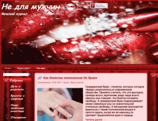 mirina24.ru screenshot
