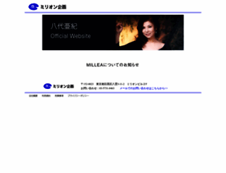 mirion.co.jp screenshot