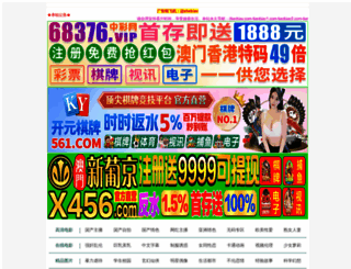 mirjapan.com screenshot
