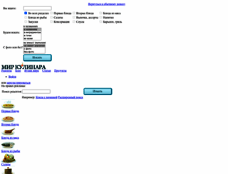 mirkulinara.ru screenshot
