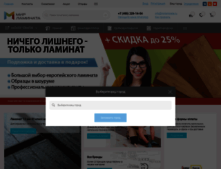 mirlaminata.ru screenshot