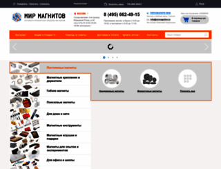 mirmagnitov.ru screenshot