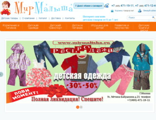 mirmalisha.ru screenshot